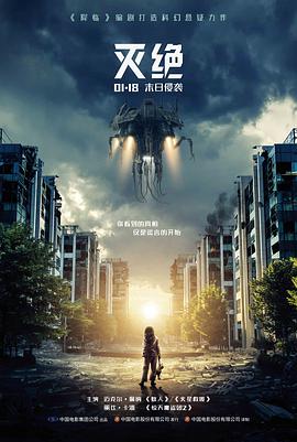 赤狐令古装狐妖电影在线